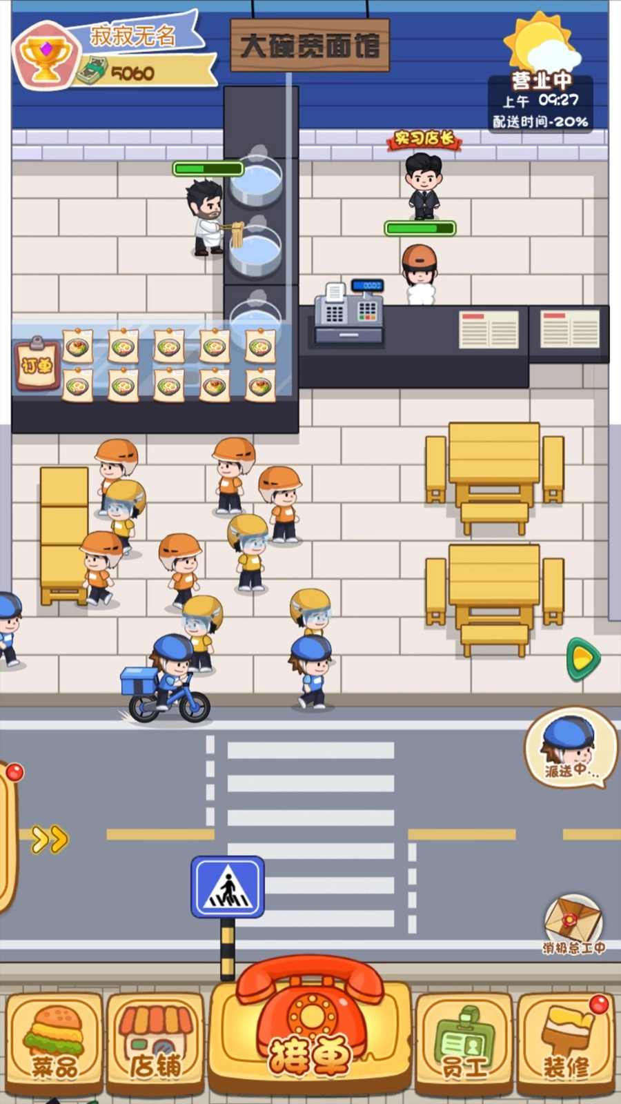 我在家乡卖年货图2