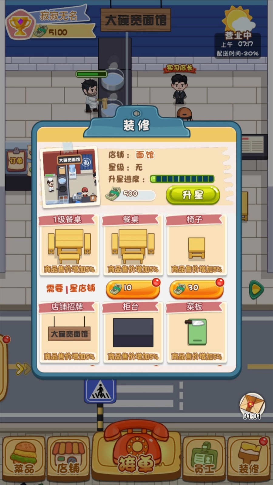 我在家乡卖年货图3