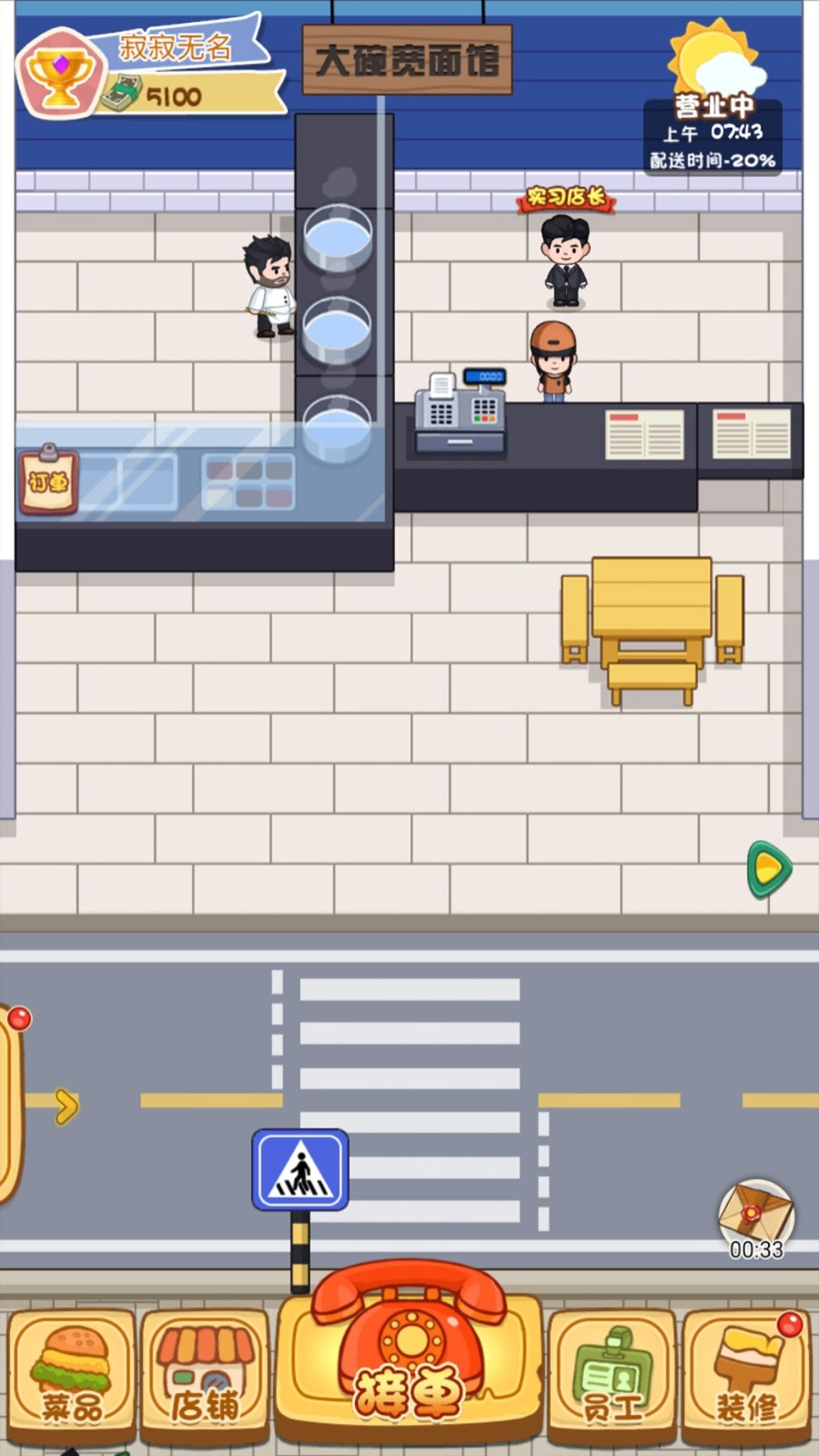 我在家乡卖年货图4