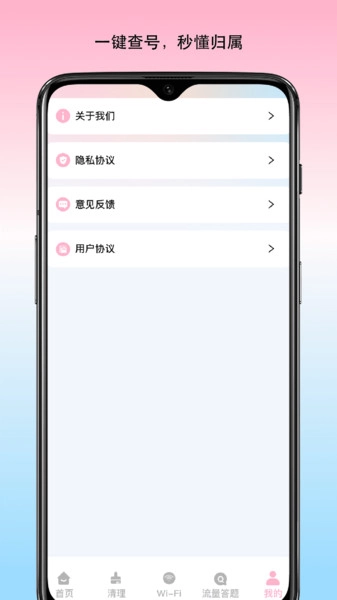 云杉流量精灵(1)