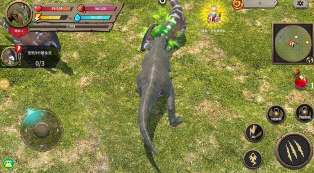 霸王龙成长世界