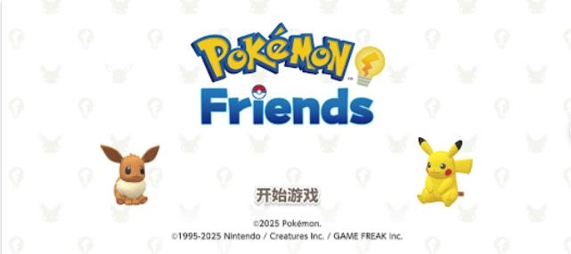 PokemonFriends
