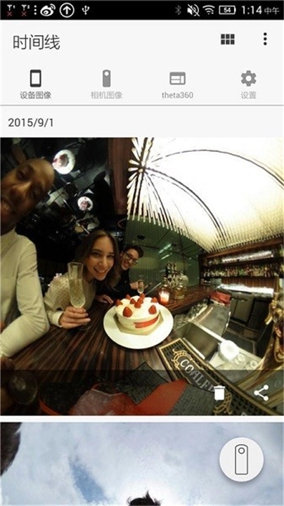 理光景达全景相机