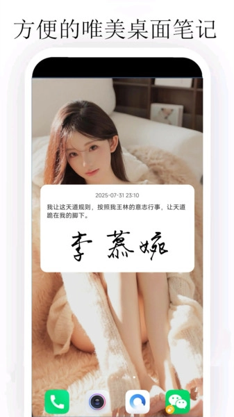 个性签名设计大师