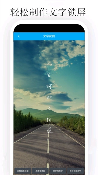 个性签名设计大师