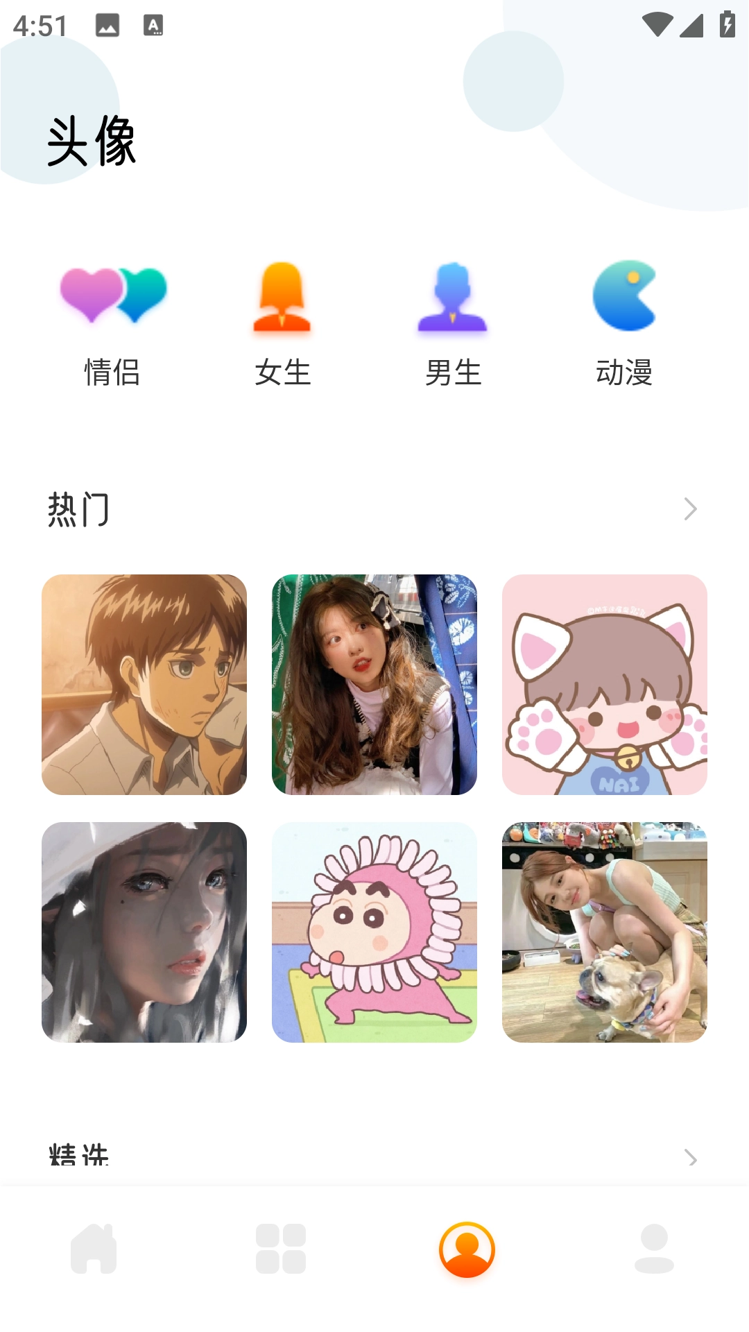 茄子漫画壁纸(1)