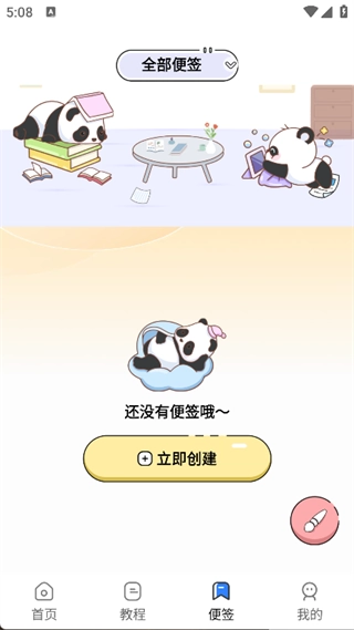 手机远程云监控