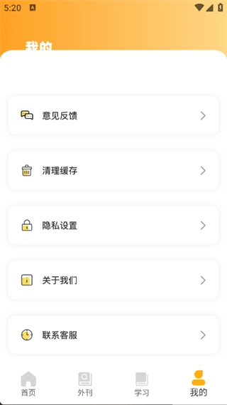 Bright英语初学者