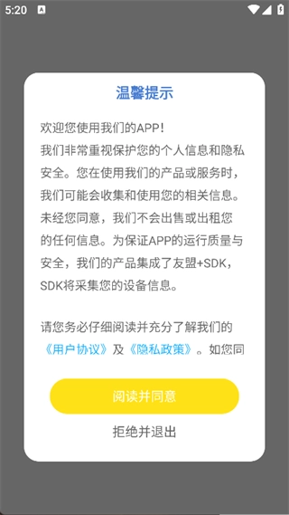 Bright英语初学者