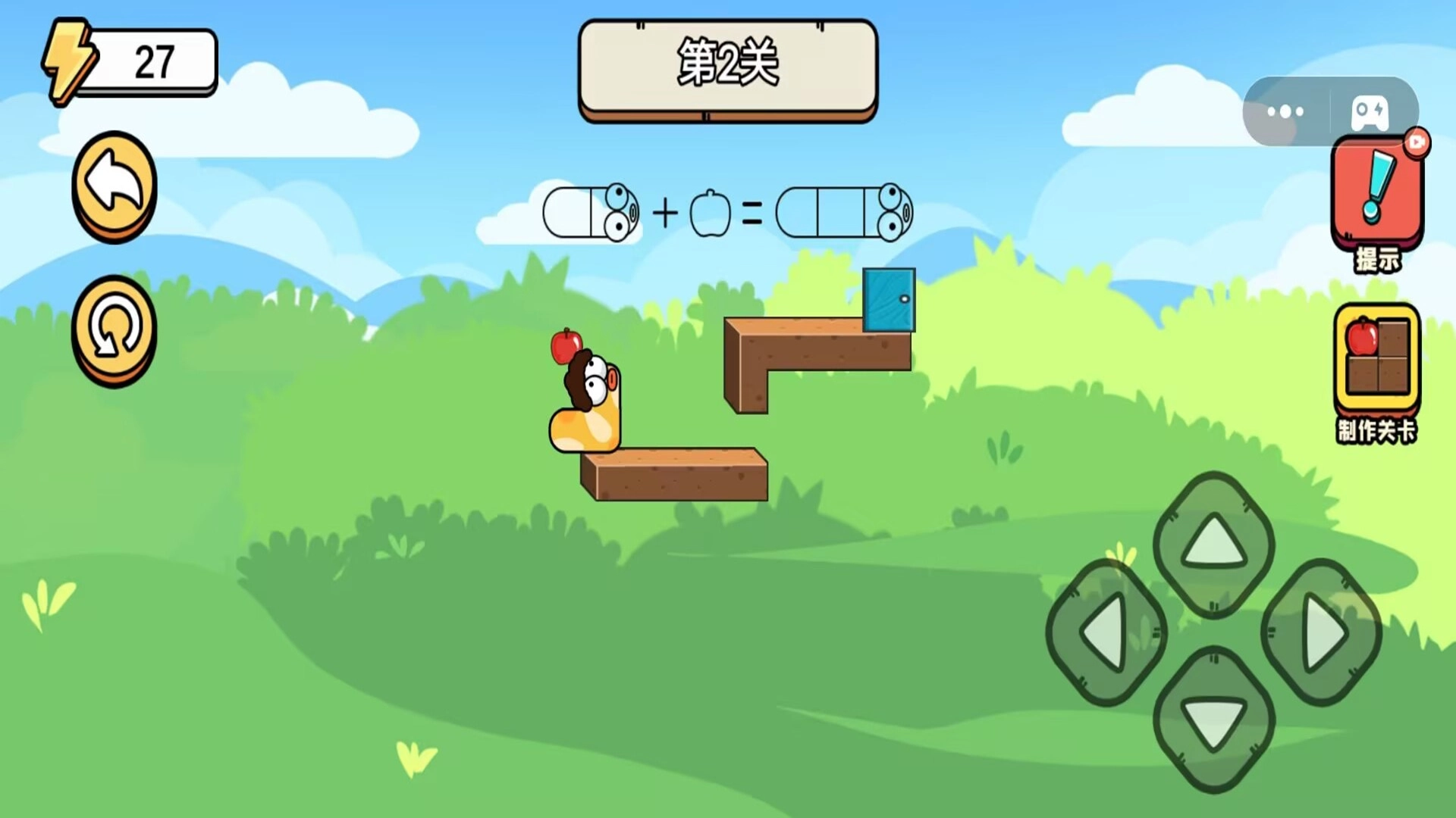 蛇蛇王者争霸赛