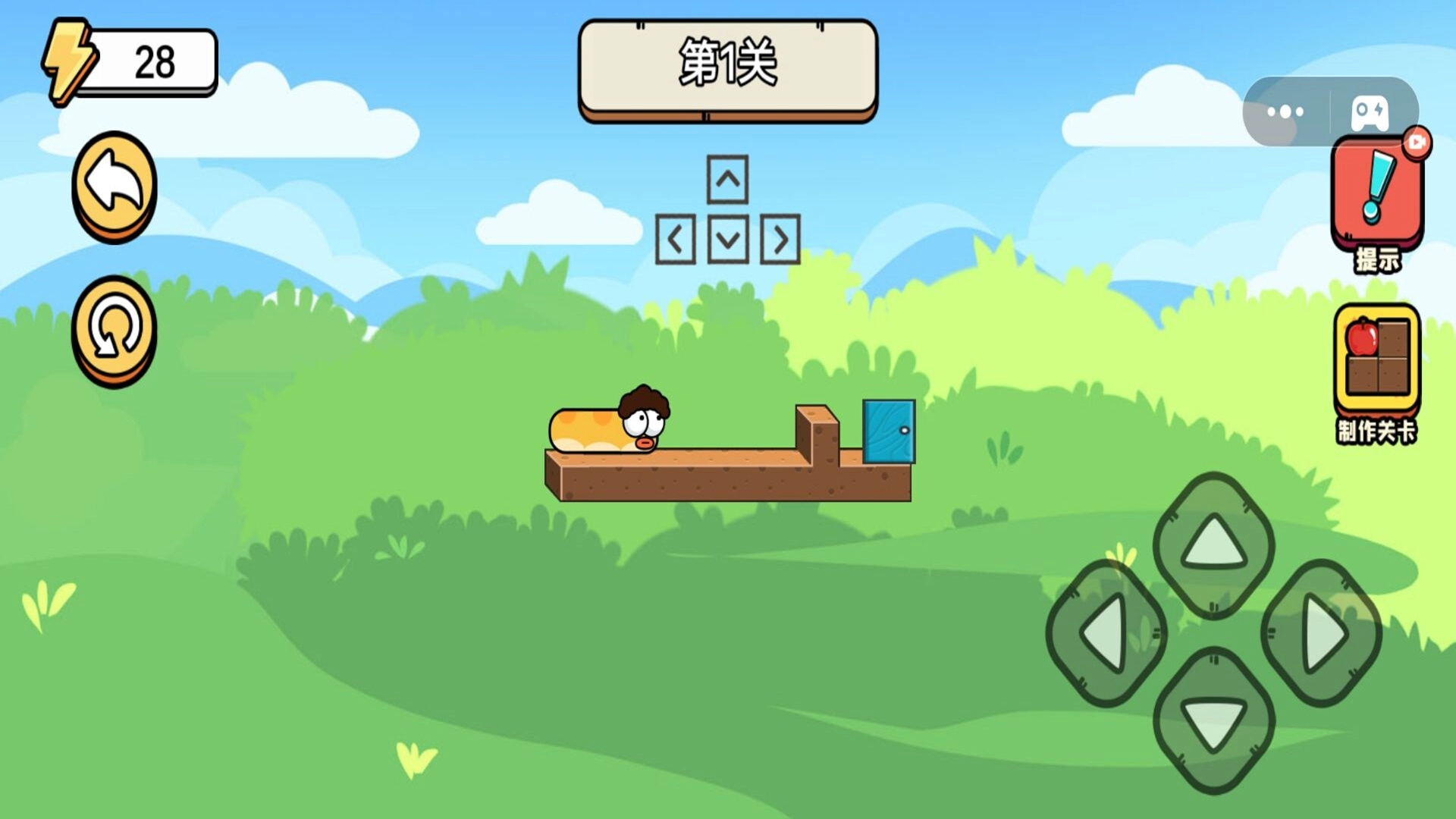 蛇蛇王者争霸赛