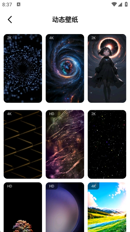 4K高清主题壁纸(1)