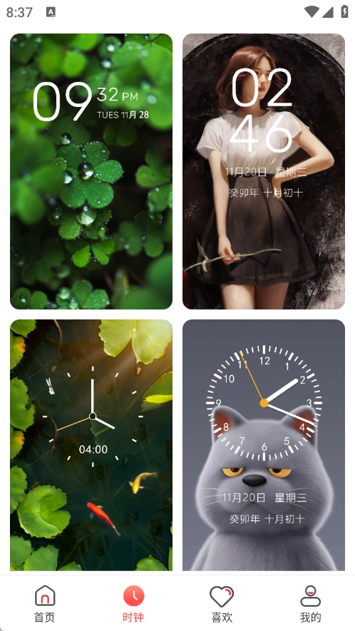 4K高清主题壁纸(3)