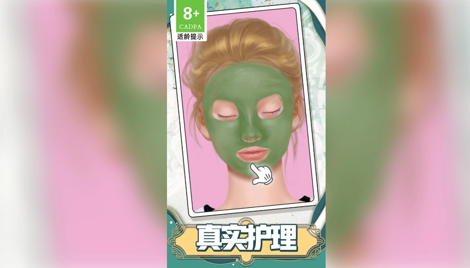 大叔是美妆达人图4