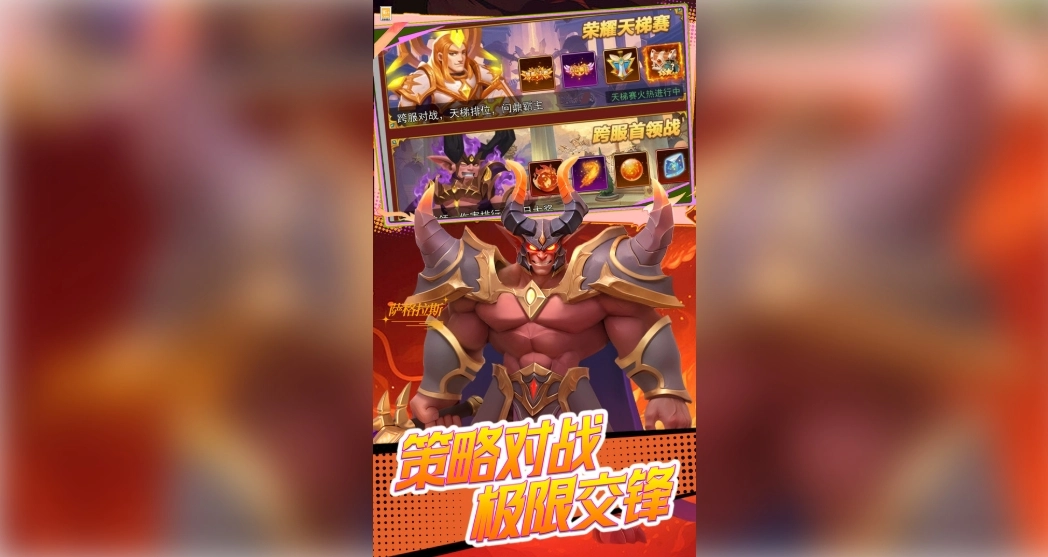 口袋战争放置卡牌