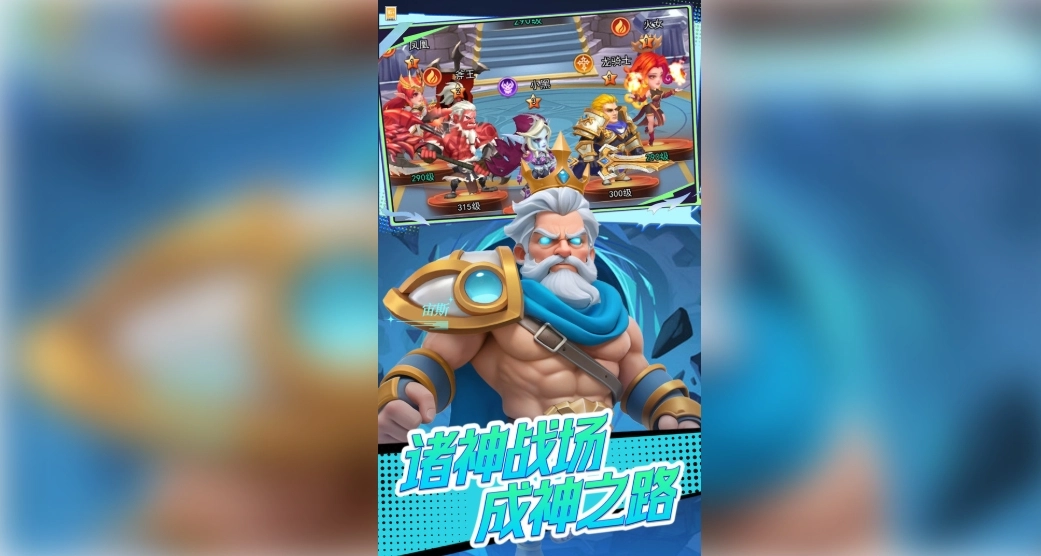 口袋战争放置卡牌