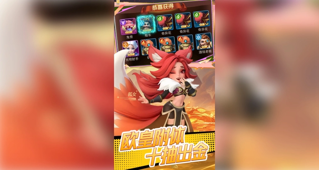 口袋战争放置卡牌