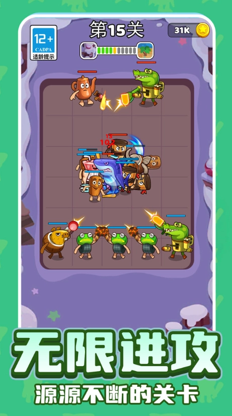 奇趣迷你山海经(2)