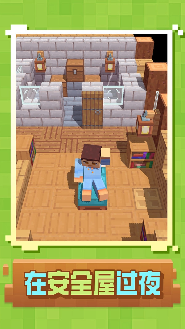 艾利克斯的世界