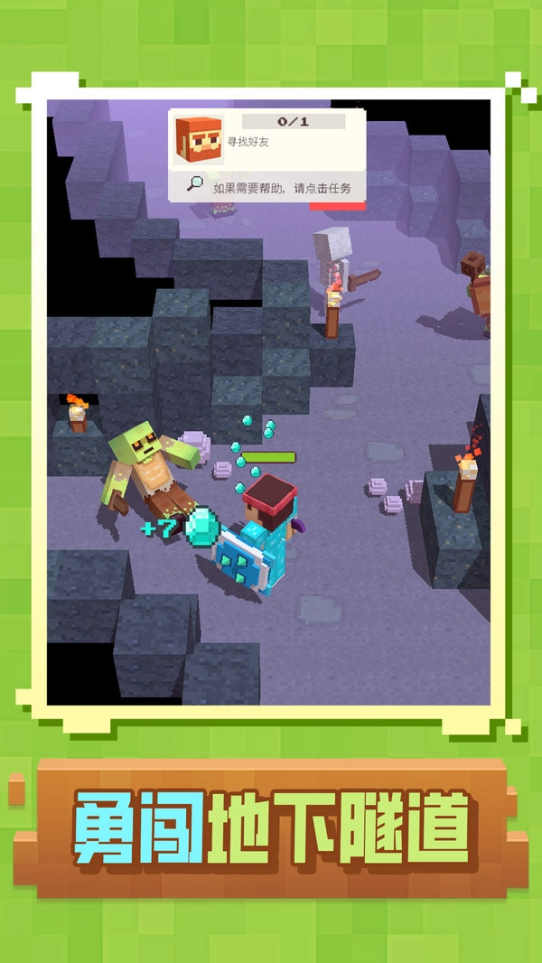 艾利克斯的世界