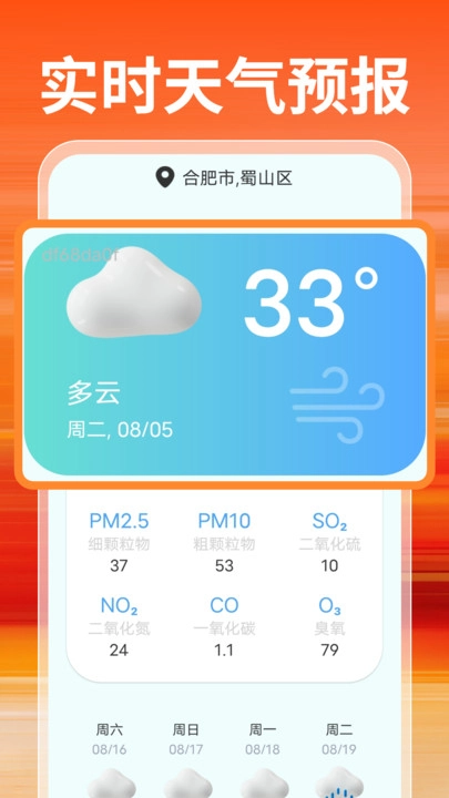 特惠加油优惠券