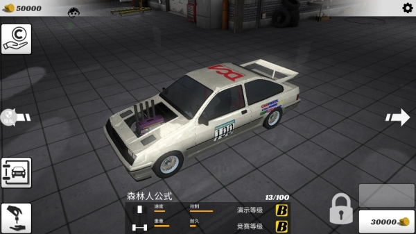 超级汽车飚速图1