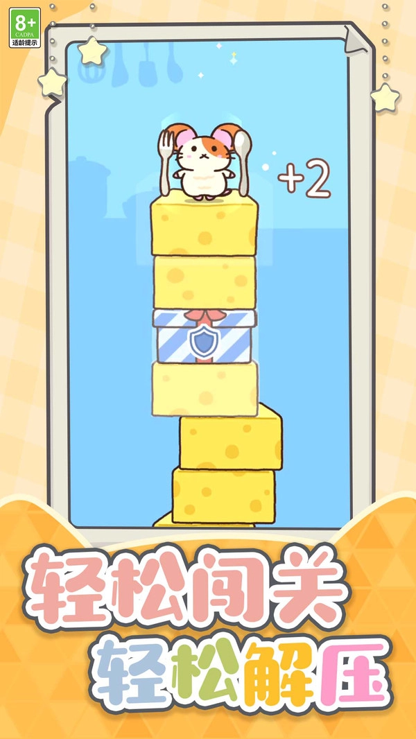 超能萌宠大作战