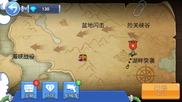 火柴人战争枪战精英(3)