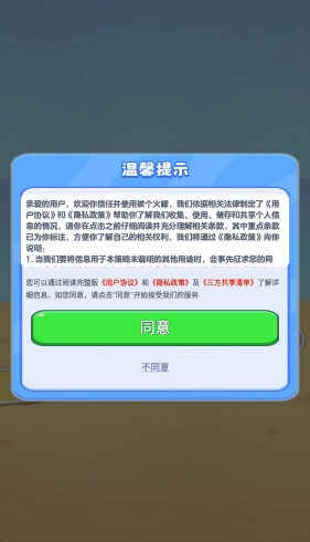 拔个火罐