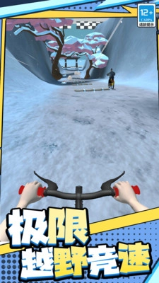 疯狂自行车竞速大冒险图2
