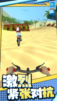 疯狂自行车竞速大冒险图3
