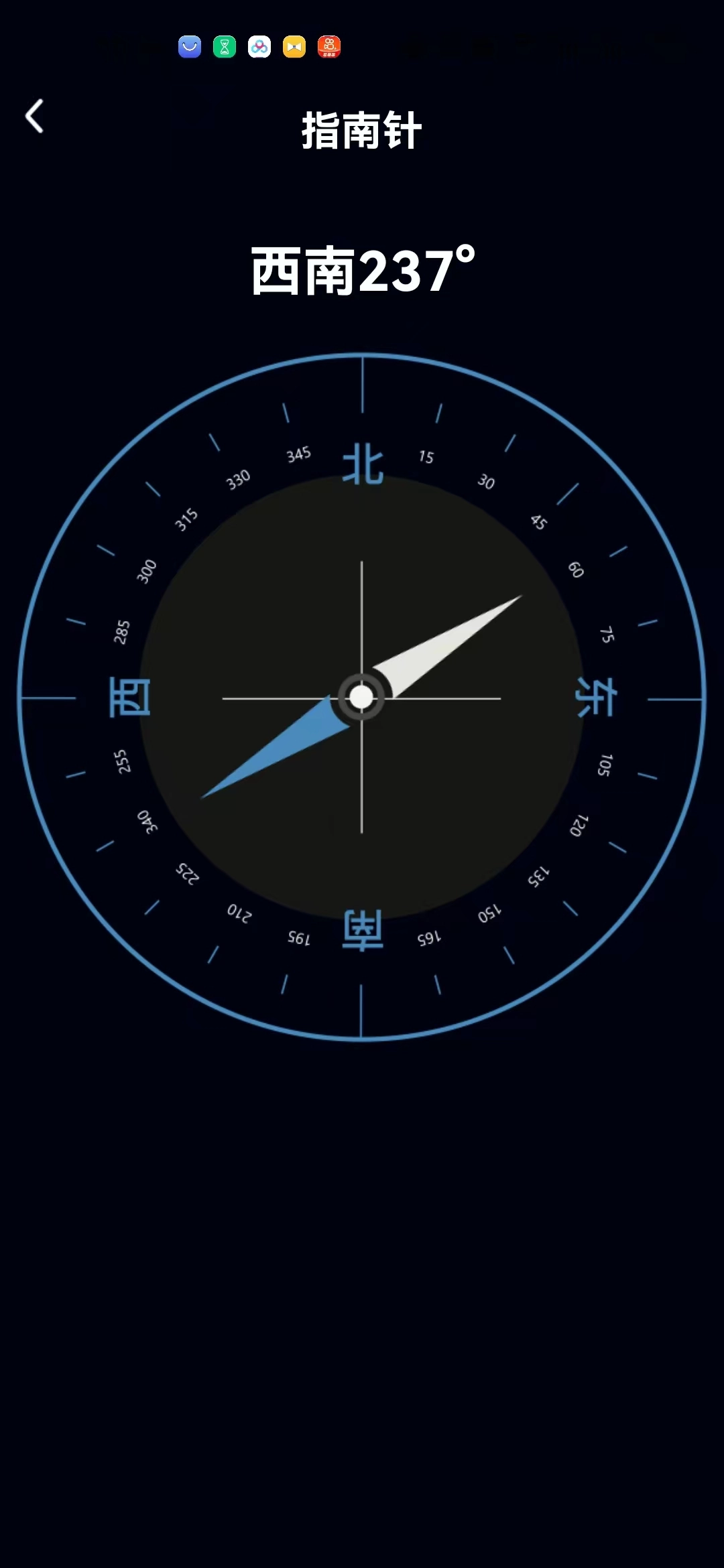 实时道路卫星导航