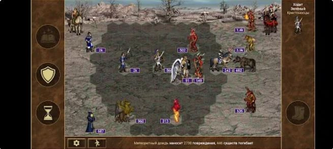 英雄无敌3诸神之力