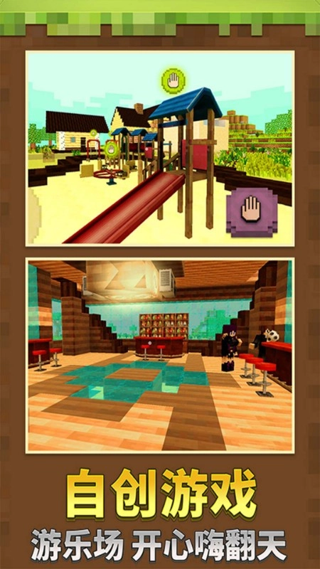 建造与工艺世界(1)