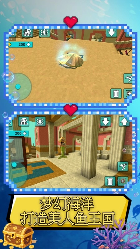 建造与工艺世界(3)