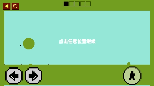 跳跃达人大冒险(3)