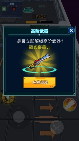 铠甲勇士黎明之战图1