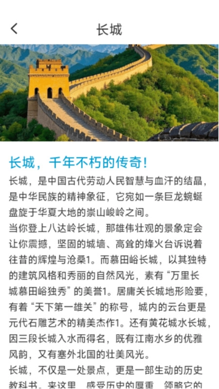 特价机票降价查询