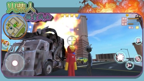 火柴人绳索战士(2)