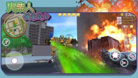 火柴人绳索战士(3)