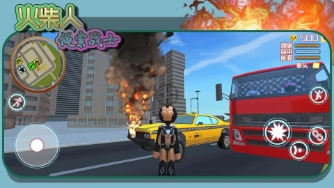 火柴人绳索战士(4)