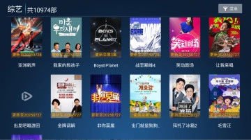 南果TV(2)