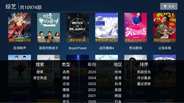 南果TV(3)