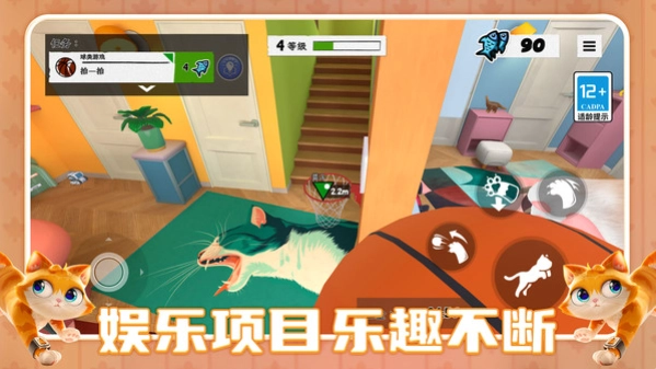 超级小喵熊冒险(2)