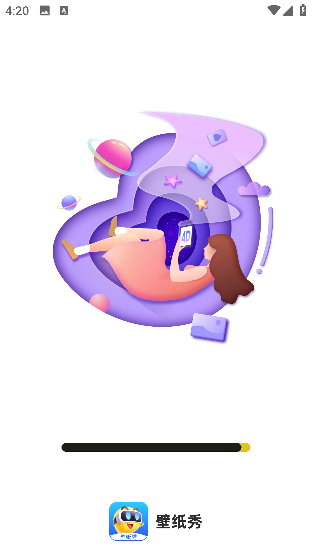 小迈壁纸秀截图2