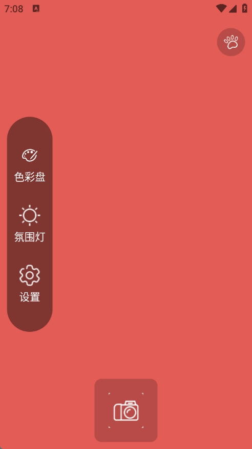 千千清晰补光灯图2