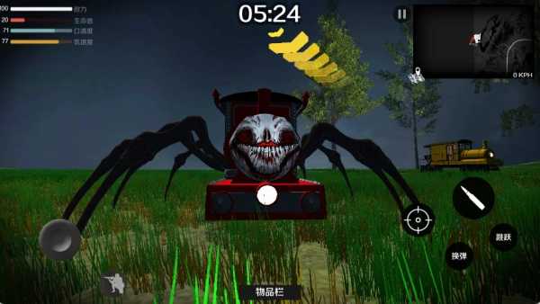 疯狂逃离火车头