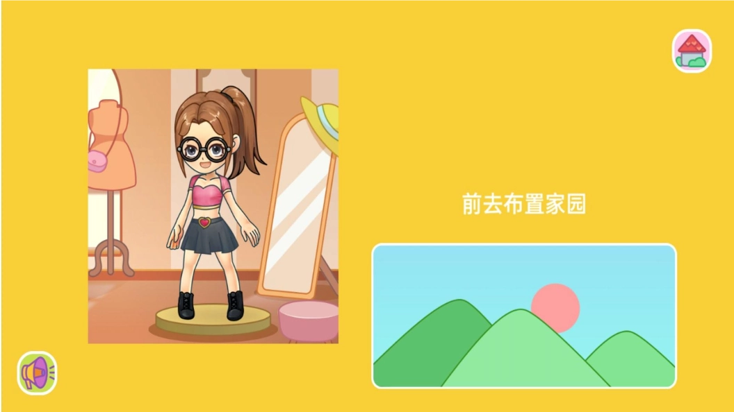 百变造型实验室