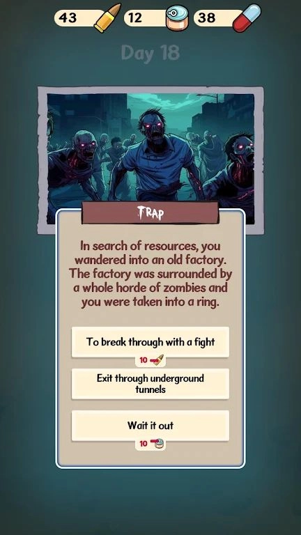 世界末日生活图4