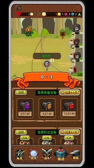 达拉崩吧与伙伴们